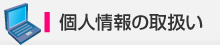 l̎戵